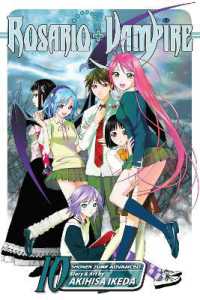 池田晃久「ロザリオとバンパイア」（英訳）Vol. 10<br>Rosario+Vampire, Vol. 10 (Rosario+vampire)