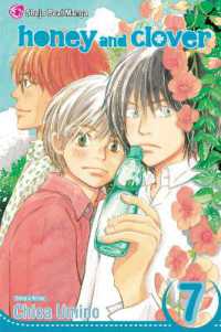 羽海野チカ「ハチミツとクローバー」（英訳）Vol. 7<br>Honey and Clover, Vol. 7 (Honey and Clover)