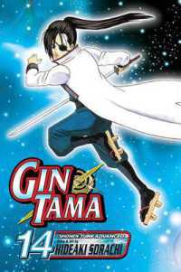空知英秋「銀魂」（英訳）Vol. 14<br>Gin Tama, Vol. 14 (Gin Tama) （Original）