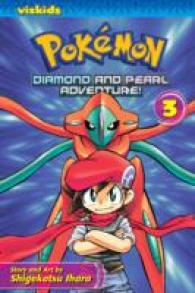 伊原しげかつ「ポケモンDP」（英訳）Vol. 3<br>Pokémon Diamond and Pearl Adventure!, Vol. 3