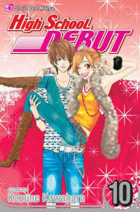 河原和音「高校デビュー」（英訳）Vol. 10<br>High School Debut, Vol. 10, Volume 10 (High School Debut)