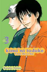 椎名軽穂「君に届け」（英訳）Vol. 3<br>Kimi ni Todoke: From Me to You, Vol. 3 (Kimi ni Todoke: From Me to You)