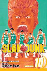 井上雄彦「スラムダンク」Vol. 10<br>Slam Dunk, Vol. 10 (Slam Dunk)
