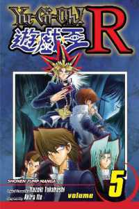 伊藤彰／高橋和希「遊・戯・王R」（英訳）Vol. 5<br>Yu-Gi-Oh! R, Vol. 5 (Yu-gi-oh! R)