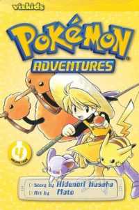 日下秀憲／真斗「ポケットモンスターSPECIAL(レッド・ブルー編)」（英訳）Vol. 4<br>Pokémon Adventures (Red and Blue), Vol. 4 (Pokémon Adventures)