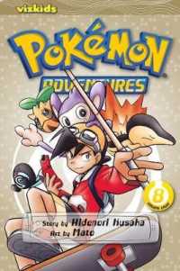 日下秀憲／真斗「ポケットモンスターSPECIAL（ゴールド・シルバー編）」（英訳）Vol. 8<br>Pokémon Adventures (Gold and Silver), Vol. 8 (Pokémon Adventures)