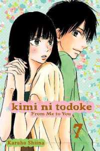 椎名軽穂「君に届け」（英訳）Vol. 7<br>Kimi ni Todoke: From Me to You, Vol. 7 (Kimi ni Todoke: From Me to You)