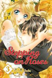 上田倫子「裸足でバラを踏め」（英訳）Vol. 3<br>Stepping on Roses, Vol. 3 (Stepping on Roses)
