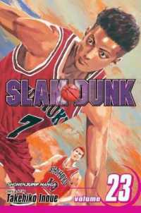 井上雄彦「スラムダンク」(英訳)Vol. 23<br>Slam Dunk, Vol. 23 (Slam Dunk)