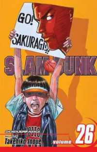 井上雄彦「スラムダンク」(英訳)Vol. 26<br>Slam Dunk, Vol. 26 (Slam Dunk)