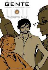 オノ・ナツメ「GENTE」（英訳）Vol. 3<br>Gente, Vol. 3 : The People of Ristorante Paradiso (Gente)