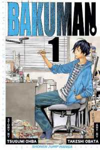 大場つぐみ(原作)／小畑健(作画)「バクマン。」（英訳）Vol. 1<br>Bakuman?, Vol. 1 (Bakuman?)