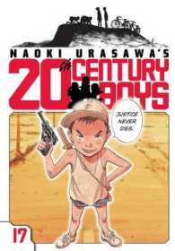 浦沢直樹「20世紀少年－本格科学冒険漫画」（英訳）Vol. １7<br>Naoki Urasawa's 20th Century Boys, Vol. 17 (20th Century Boys)