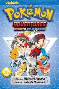 日下秀憲／山本サトシ「ポケットモンスターSPECIAL（ルビー・サファイア編）」（英訳）Vol. 16<br>Pokémon Adventures (Ruby and Sapphire), Vol. 16 (Pokémon Adventures)