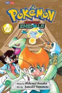 日下秀憲／山本サトシ「ポケットモンスターSPECIAL（ファイヤーレッド・リーフグリーン編）」Vol. 27<br>Pokémon Adventures (Emerald), Vol. 27 (Pokémon Adventures)