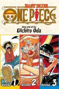 尾田栄一郎「ワンピース」（英訳）Omnibus Vol. 1<br>One Piece (Omnibus Edition), Vol. 1 : Includes vols. 1, 2 & 3 (One Piece (Omnibus Edition))