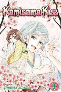 鈴木ジュリエッタ「神様はじめました」（英訳）Vol. 3<br>Kamisama Kiss, Vol. 3