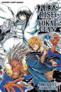 椎橋寛「ぬらりひょんの孫」（英訳）Vol. 3<br>Nura: Rise of the Yokai Clan, Vol. 3 (Nura: Rise of the Yokai Clan)
