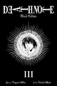 大場つぐみ(原作)／小畑健(作画)「デスノート」（英訳）Black Edition Vol. 3<br>Death Note Black Edition, Vol. 3 (Death Note Black Edition)