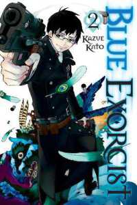 加藤和恵「青の祓魔師」（英訳）Vol. 2<br>Blue Exorcist, Vol. 2 (Blue Exorcist)