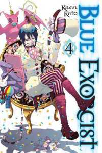 加藤和恵「青の祓魔師」（英訳）Vol. 4<br>Blue Exorcist, Vol. 4 (Blue Exorcist)