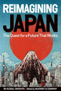 『日本の未来について話そう：日本再生への提言 』（原書）<br>Reimagining Japan : The Quest for a Future That Works
