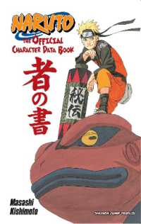 Naruto: the Official Character Data Book (Naruto: the Official