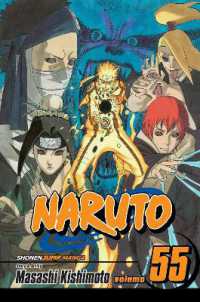 Naruto, Vol. 55 (Naruto) / Kishimoto, Masashi - 紀伊國屋書店ウェブ