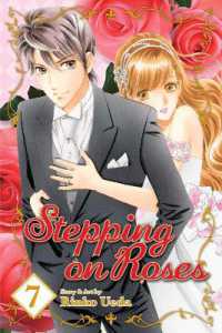 Stepping on Roses, Vol. 7 (Stepping on Roses)