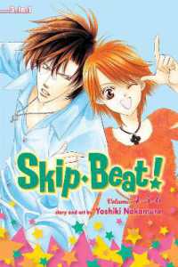 仲村佳樹「スキップ・ビート!」（英訳） 3-in-1 Edition Vol. 2（4-6）<br>Skip·Beat!, (3-in-1 Edition), Vol. 2 : Includes vols. 4, 5 & 6 (Skip·beat!, (3-in-1 Edition))