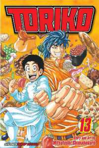 Toriko, Vol. 13 (Toriko)