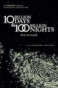 10 Billion Days & 100 Billion Nights （Reprint）