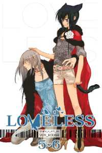 Loveless， Vol. 3 (2-in-1 Edition) : Includes vols. 5 & 6 (Loveless)
