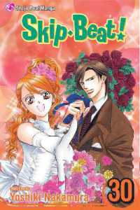 仲村佳樹「スキップ・ビート!」（英訳）Vol. 30<br>Skip·Beat!, Vol. 30 (Skip·beat!)