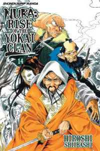 椎橋寛「ぬらりひょんの孫」（英訳）Vol. 14<br>Nura: Rise of the Yokai Clan, Vol. 14