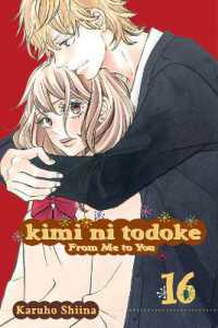 Kimi ni Todoke 君に届け 16冊 英語版