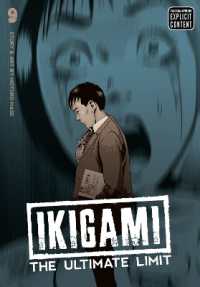 Ikigami: the Ultimate Limit, Vol. 9 (Ikigami: the Ultimate Limit) -- Paperback / softback