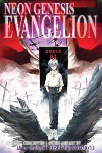 貞本義行「新世紀エヴァンゲリオン 3-in-1 Edition」（英訳）Vol. 4<br>Neon Genesis Evangelion 3-in-1 Edition, Vol. 4 : Includes vols. 10, 11 & 12 (Neon Genesis Evangelion 3-in-1 Edition)