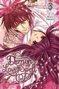 新條まゆ「あやかし恋絵巻」（英訳）Vol. 3<br>Demon Love Spell, Vol. 3 (Demon Love Spell)