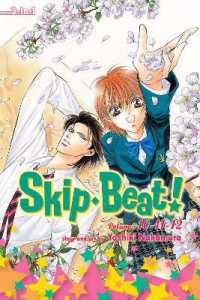 仲村佳樹「スキップ・ビート!」（英訳） 3-in-1 Edition Vol. 4（10-12）<br>Skip·Beat!, (3-in-1 Edition), Vol. 4 : Includes vols. 10, 11 & 12 (Skip·beat!, (3-in-1 Edition))