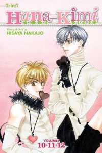 中条比紗也「花ざかりの君たちへ」（英訳）Vol. 10-12<br>Hana-Kimi (3-in-1 Edition), Vol. 4 : Includes vols. 10, 11 & 12 (Hana-kimi (3-in-1 Edition))