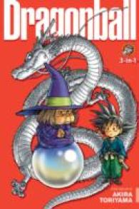 鳥山明「ドラゴンボール」3-in-1 Edition（英訳）Vol. 3<br>Dragon Ball (3-in-1 Edition), Vol. 3 : Includes vols. 7, 8 & 9 (Dragon Ball (3-in-1 Edition))