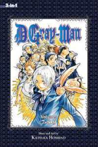 星野桂「D.Gray-man（ディー・グレイマン）」 3-in-1 Edition（英訳）Vol. 3<br>D.Gray-man (3-in-1 Edition), Vol. 3 (D.gray-man (3-in-1 Edition))