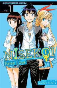 古味直志「ニセコイ」（英訳）Vol. 1<br>Nisekoi: False Love, Vol. 1 (Nisekoi: False Love)