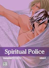 Spiritual Police, Vol. 1 (Spiritual Police)