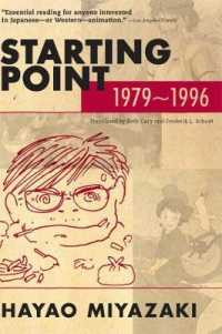 宮崎駿『出発点：1979-1996』（英訳）<br>Starting Point: 1979-1996 (Starting Point: 1979-1996)