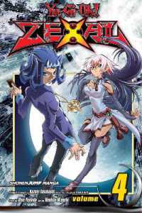 高橋和希／吉田伸／三好直人「遊・戯・王ZEXAL（ゼアル）」（英訳）Vol. 4<br>Yu-Gi-Oh! Zexal, Vol. 4