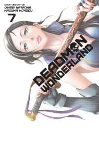 片岡人生／近藤一馬「デッドマン・ワンダーランド」（英訳）Vol. 7<br>Deadman Wonderland, Vol. 7 (Deadman Wonderland)
