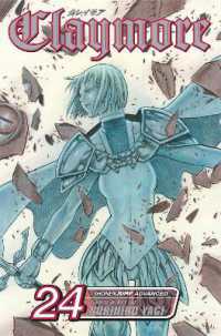 八木教広「CLAYMORE（クレイモア）」（英訳）Vol. 24<br>Claymore, Vol. 24 (Claymore)