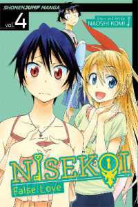 古味直志「ニセコイ」（英訳）Vol. 4<br>Nisekoi: False Love, Vol. 4 (Nisekoi: False Love)